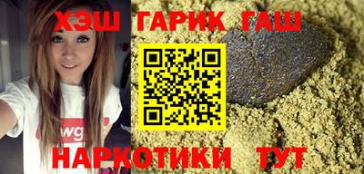 бутират Волжский