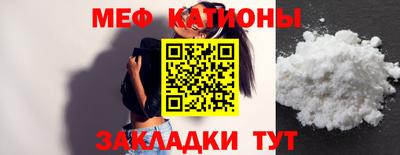 бутират Волжский