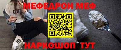 бутират Волжский