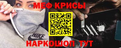 бутират Волжский