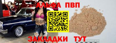 круглые Волжск