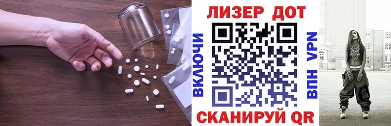 Лсд 25 экстази ecstasy  Павловский Посад 