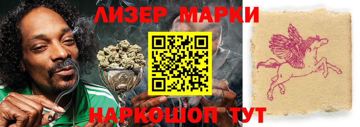 LSD-25 экстази  ЛСД экстази кислота  Вход с VPN  ЛСД экстази кислота  Павловский Посад 