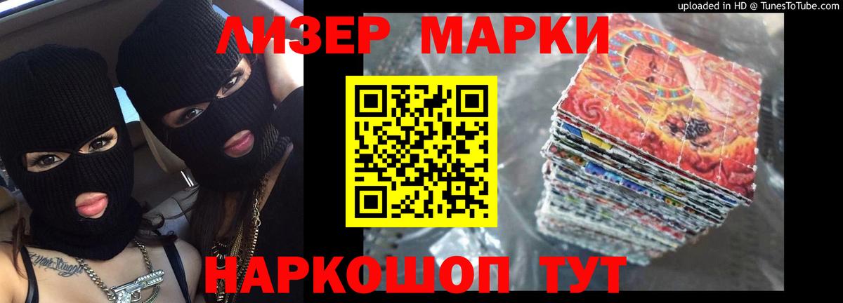 LSD-25 экстази кислота Павловский Посад