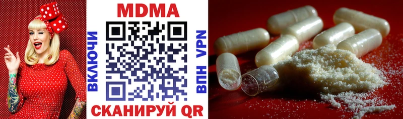 наркошоп  Павловский Посад  MDMA Molly 