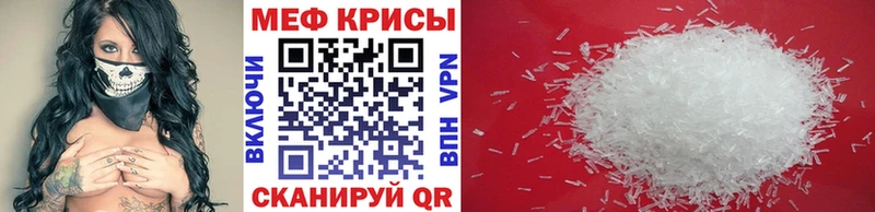 МЕФ mephedrone  цена   Павловский Посад 
