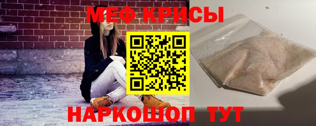 МЕФ Павловский Посад
