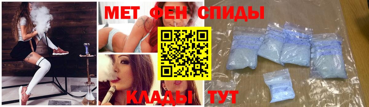 Павловский Посад  Первитин винт  Вход с VPN 