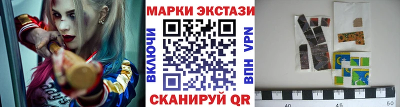 Марки N-bome 1500мкг  Павловский Посад 