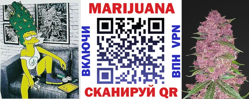Шишки марихуана Bruce Banner Павловский Посад