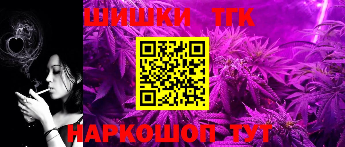 Каннабис SATIVA & INDICA Павловский Посад